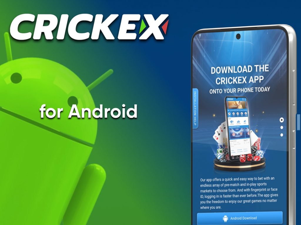 crickex login