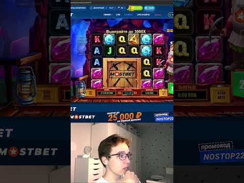 Mostbet 2025