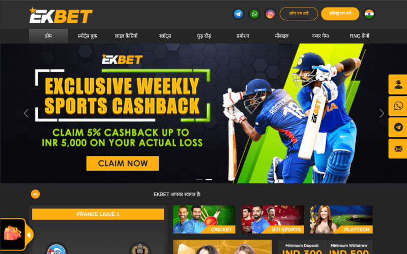 ekbet registration