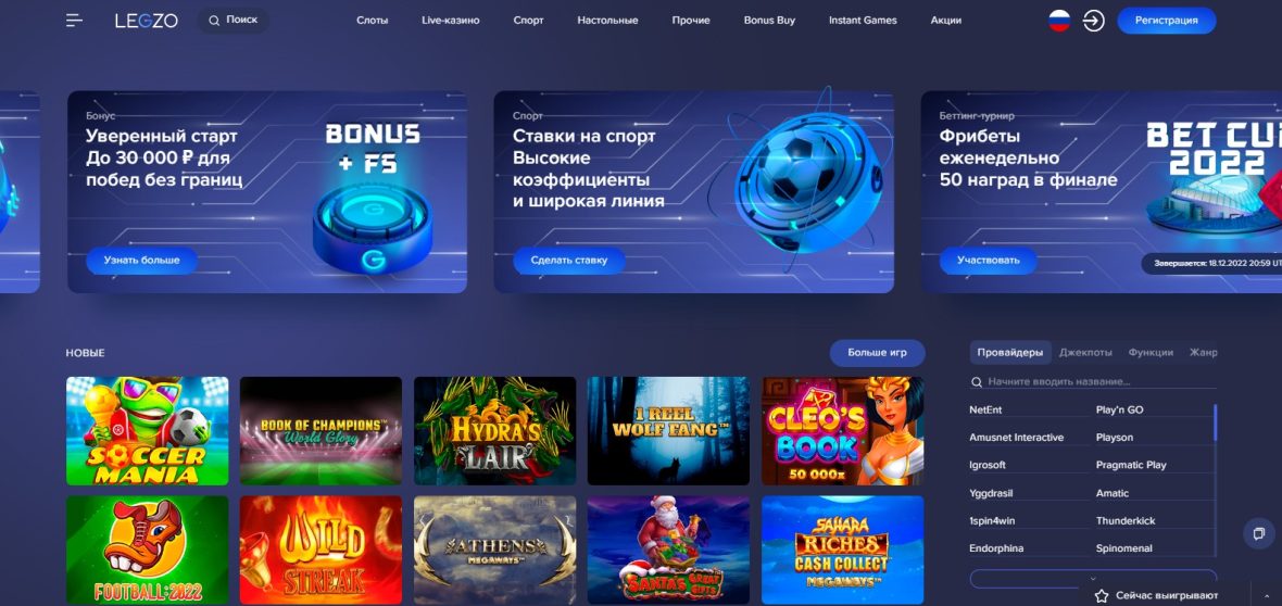 22bet casino españa