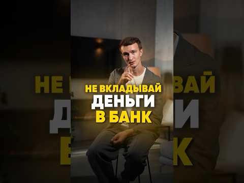 взять деньги под проценты
