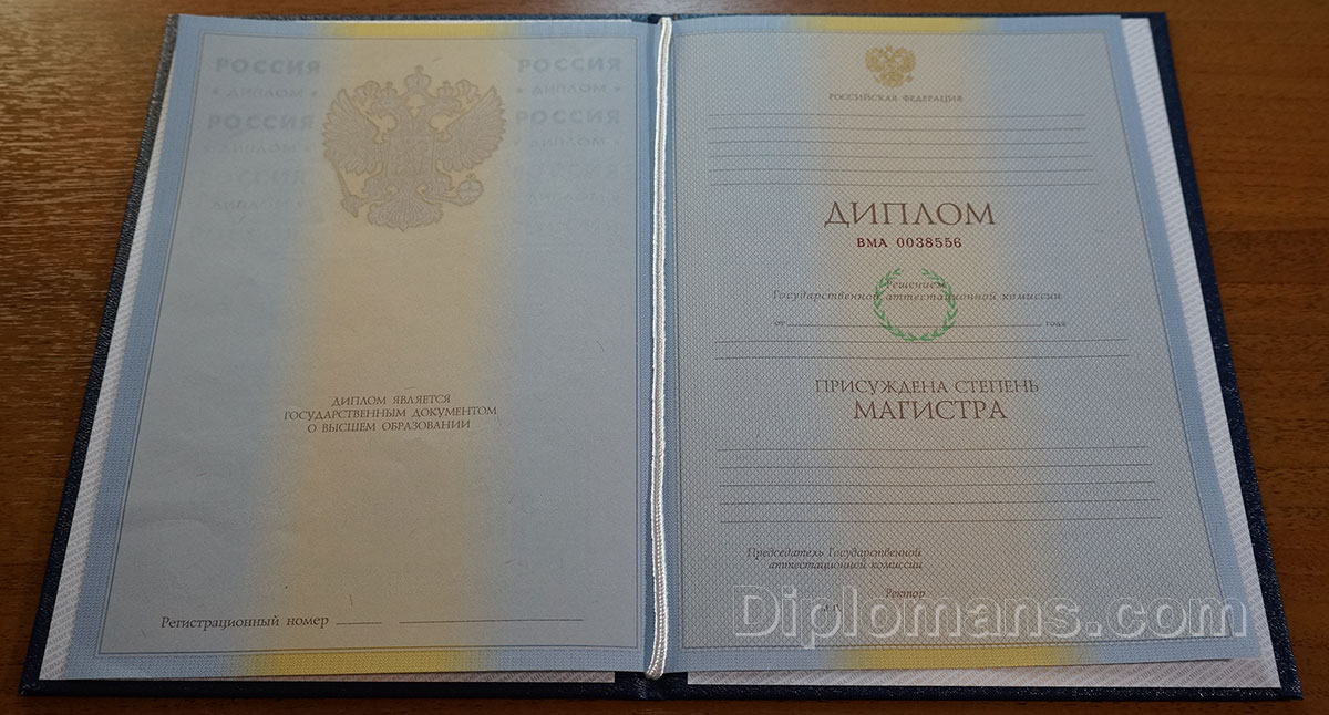 Купить диплом фитнес-инструктора без предоплаты Купить диплом фитнес-инструктора без предоплаты
