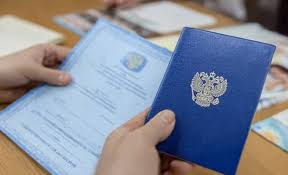 Купить диплом любого учебного заведения 130