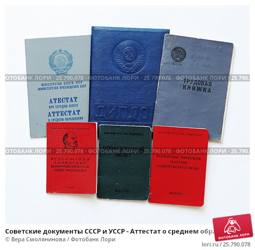 Купить диплом в Уфе 2 Купить диплом в Уфе 2