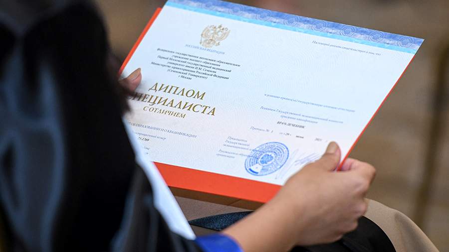 Купить диплом в Вологде без 2