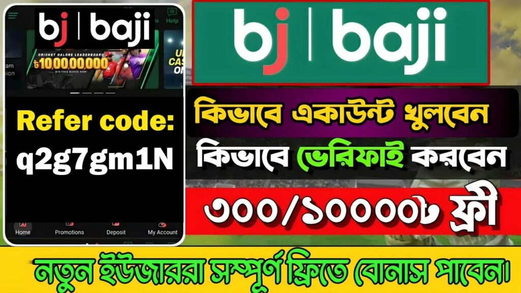 baji live login