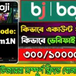 baji live login