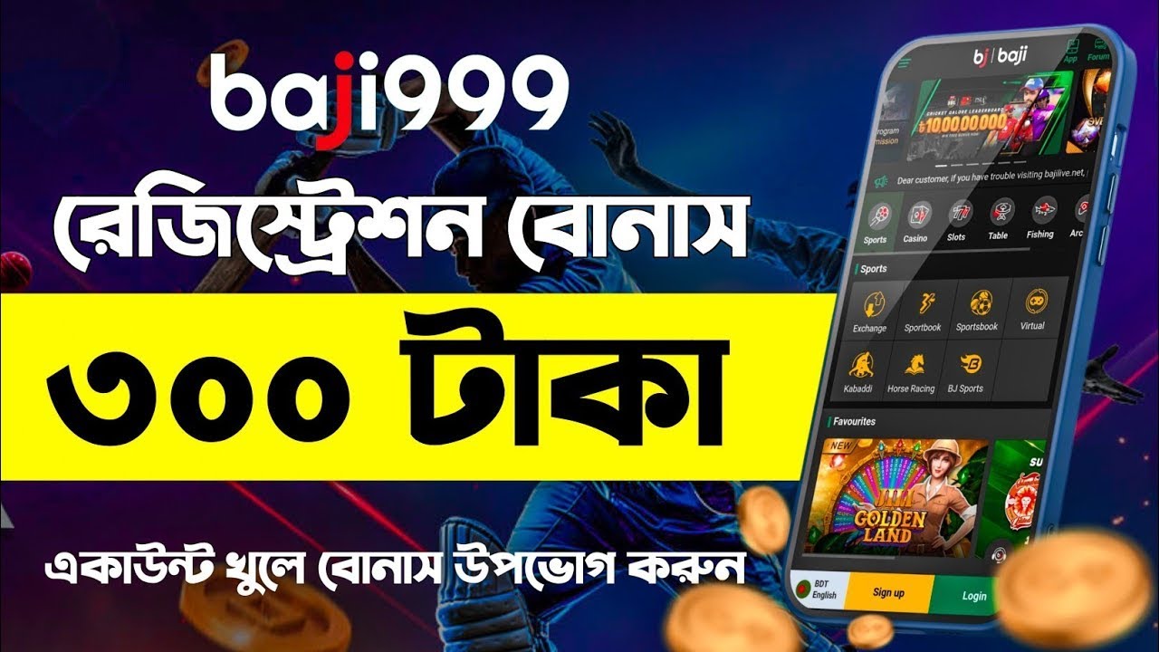 baji live login