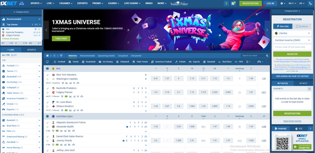 Aplikasi 1xBet Indonesia: Unduh dan Instal, Instal, Daftar