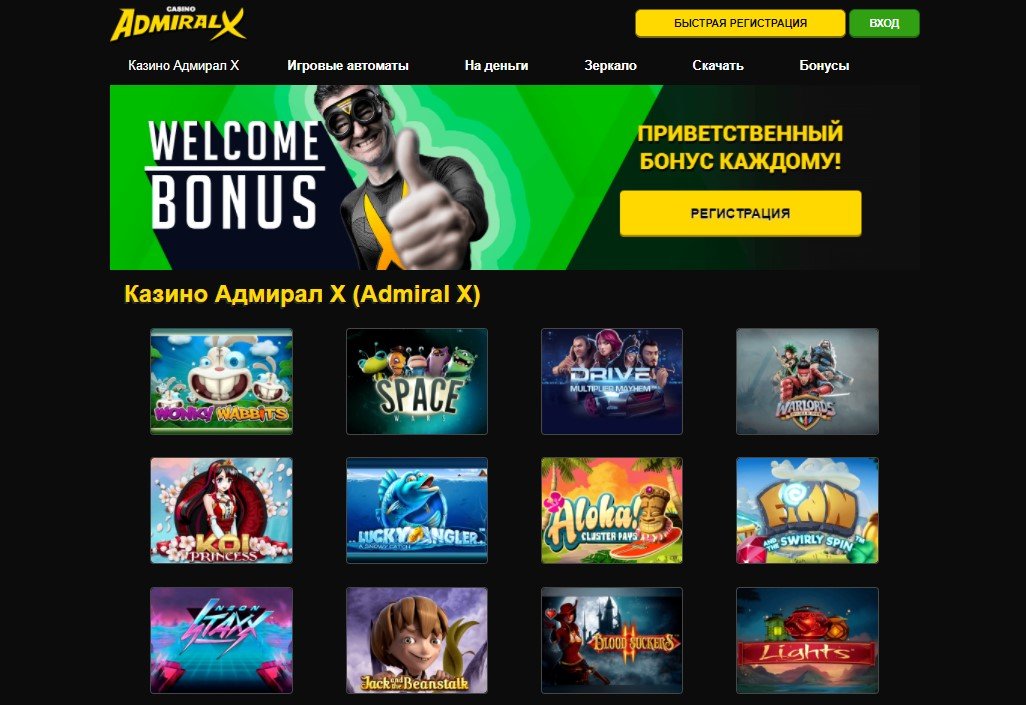 swipe and roll online slot