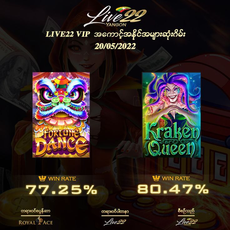 devils heat slot casino