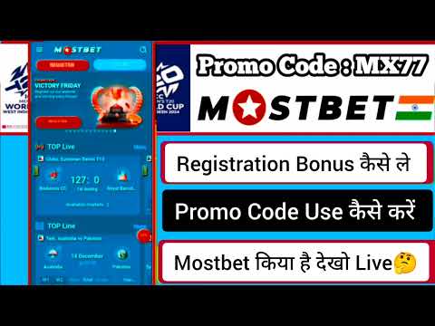 Mostbet official website login