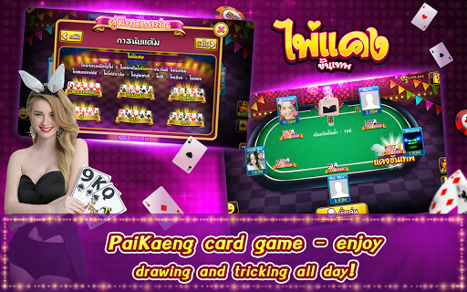 โหลด คา สิ โน ออนไลน์ royal hill