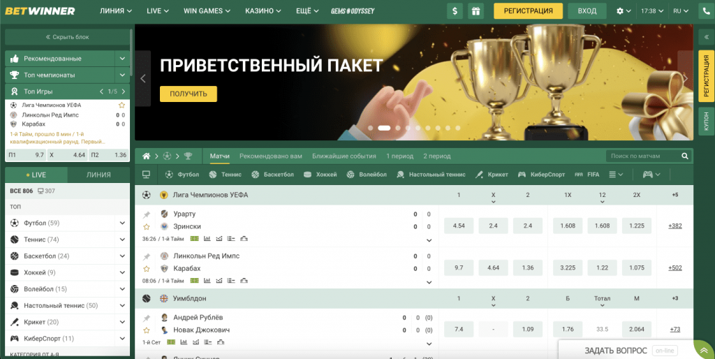 Betwinner Tunis — Guide complet pour parieurs et joueurs en Tunisie Betwinner Tunis — Guide complet pour parieurs et joueurs en Tunisie