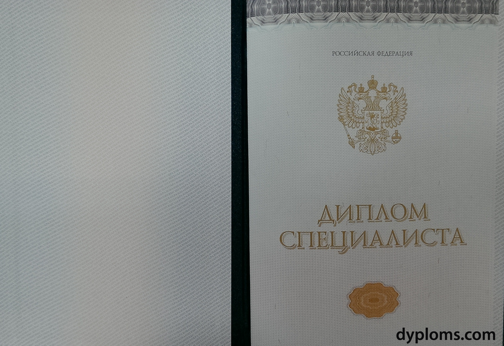 Купить диплом в Нижнем Тагиле 4