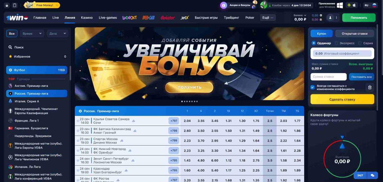 1win site