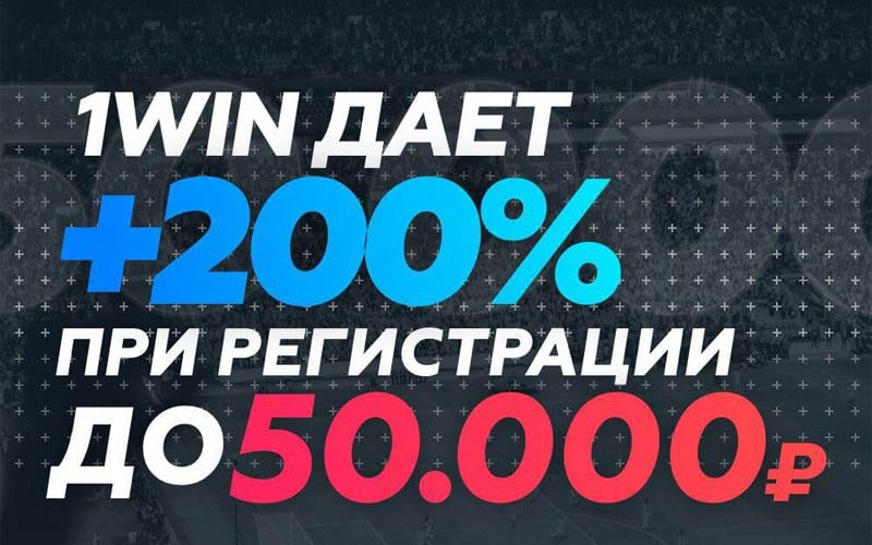 1win app