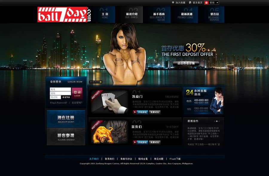 titanbet promo code