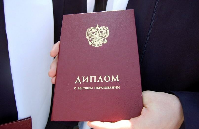 Купить диплом вуза как избежать обмана и сделать правильный выбор