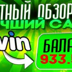 1win site